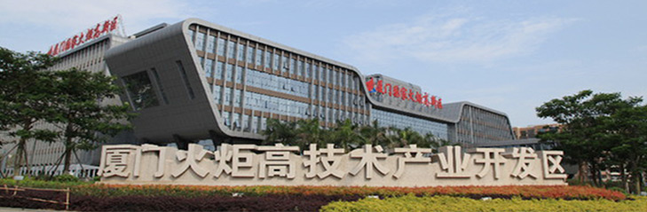 公司介紹